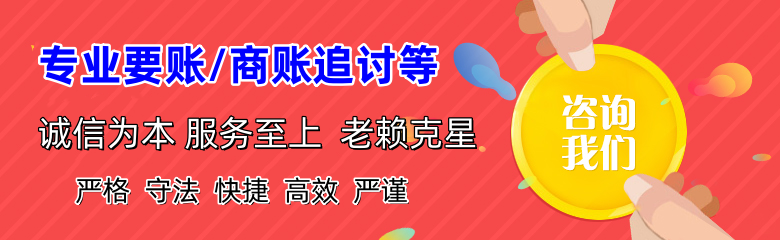 茅箭讨债公司